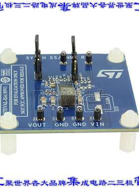 STEVAL-ISA189V1 开发板评估板 EVAL BOARD FOR A6986F5V
