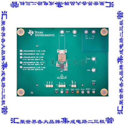 LM53635AQEVM 开发板评估板 EVALUATION MODULE