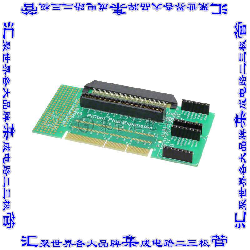 AC240100 开发板评估板 PICTAIL PLUS EXPANSION BOARD