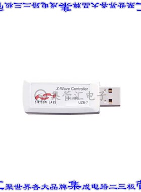 SLUSB001A 开发板评估板 Z-WAVE 700 UZB-7 USB STICK
