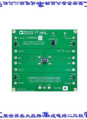 DC2785A-A 开发板评估板 LTM4668 DEMOBOARD17V,1.5A QUAD U