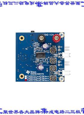 TAS5729MDEVM 开发板评估板 EVAL BOARD FOR TAS5729
