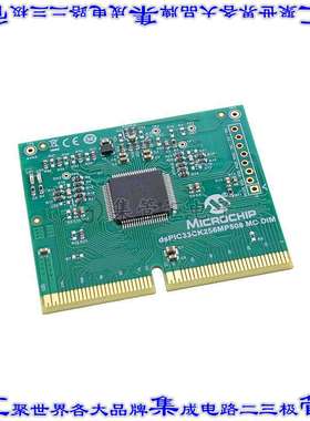 EV62P66A 开发板评估板 DSPIC33CK256MP508 MC DIM