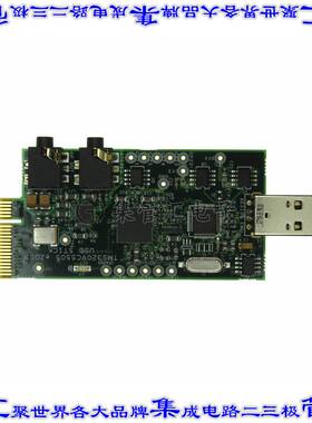 TMDX5505EZDSP 开发板评估板 EZDSP TMS320VC5504/5505 EVAL BRD