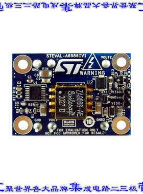 STEVAL-A6986IV1 开发板评估板 EVAL BOARD FOR A6986I