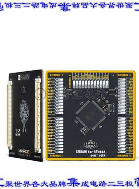 MIKROE-5846 开发板评估板 SIBRAIN FOR ATMEGA2560