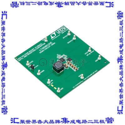 DC1569A 开发板评估板 BOARD DEMO FOR LT3958EUHE