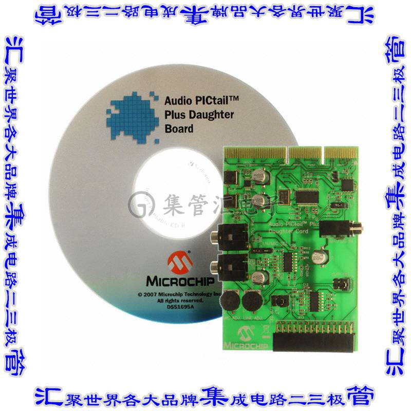 AC164129 开发板评估板 CARD DAUGHTER AUDIO PICTAIL PLUS