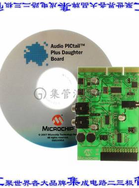 AC164129 开发板评估板 CARD DAUGHTER AUDIO PICTAIL PLUS