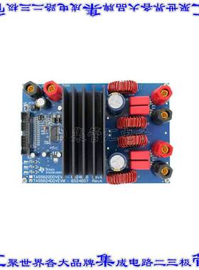 TAS5624ADDVEVM 开发板评估板 EVAL MODULE FOR TAS5624A