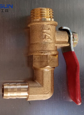 博深110B二代无水封水钻机水阀门水嘴接头球阀接水头90度直角阀门