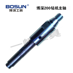 博深200M 200T钻机主轴-工程钻机打孔器水钻机钻孔器配件