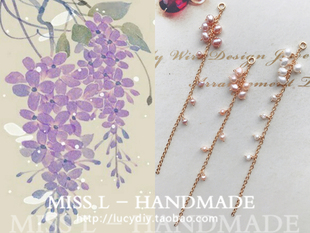 DIY手工编织吊坠成品 绕线小淡水珍珠流苏吊链 1枚 珍珠紫藤 SZ85