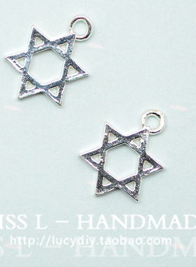 YA47 正品925银 六角星吊坠 项链配件DIY 1个