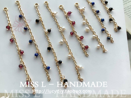 SZ96 流星雨 珍珠天然石流苏链 手工绕线DIY耳饰链条吊坠配件 1个