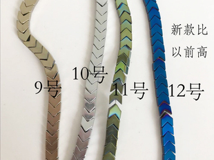 ZH19飘羽黑胆石 竖孔 彩色电镀乌刚石 小珠子 DIY串珠配件 30颗