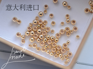 IT12 意大利进口轻奢S925镀18K金 光身金珠手链项链水晶隔珠 1颗