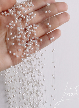 X119 纯手工粘制 软 3mm仿珍珠鱼线手工串珠流苏链手链配件 1米价