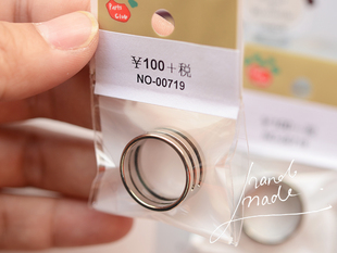 JP81 亲情特惠日本partsclub 开C圈开口圈戒指护手环 DIY工具 1个