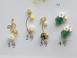 天然贝碟珠 你好 花绿DIY耳饰绕线饰品成品吊坠1枚 秋天 SZ305