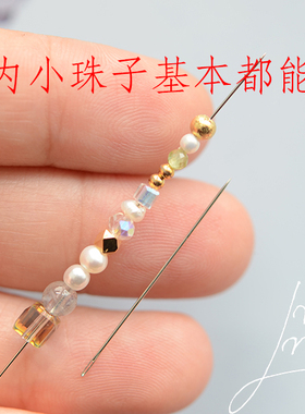 LG01 国产特细0.4mm手缝针串珠针 精细特殊手工 DIY基本工具 1枚