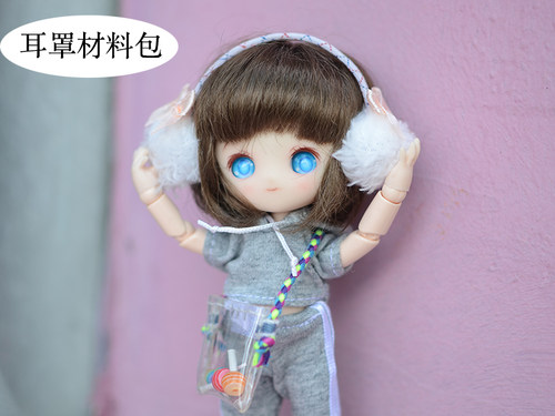 迷你毛绒耳罩材料包OB11