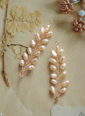 RX27 珍珠苗 粉色天然淡水珍珠手工绕线吊坠DIY手工耳饰成品1个