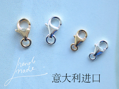 diy意大利轻奢18k金基础款龙虾扣