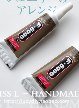 JS06 小支6000点钻小胶 DIY手工饰品工具配件胶水 1支 9ml