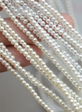 ZB258 国产玻璃仿珍珠 3mm直孔 项链手链DIY串珠饰品配件1条250颗