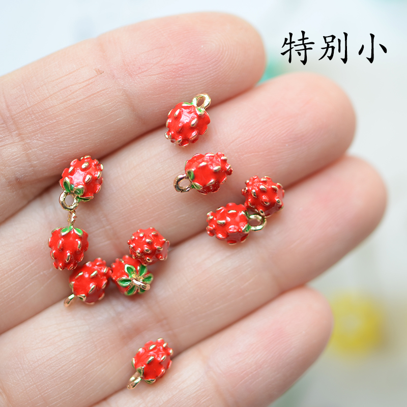 HJ43 特别小的立体红色草莓 高品质精致小挂件吊坠饰品配件 1个