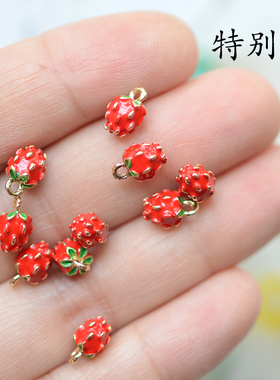 HJ43 特别小的立体红色草莓 高品质精致小挂件吊坠饰品配件 1个