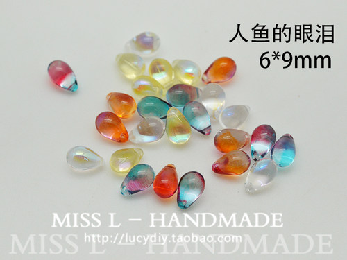 diy捷克水滴手工配饰琉璃珠