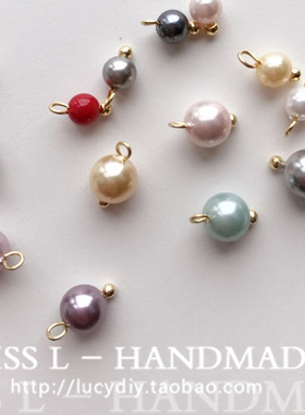 SZ46 彩色贝壳珠仿珍珠小吊坠 高品质仿珍珠手工吊坠半成品 1枚
