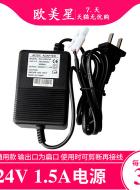 净水器电源适配器24V1.5A 2A 3A 5A电源纯水机直饮机电子变压器