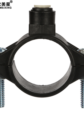 RO纯水机净水器配件黑色废水夹固定废水管于下水道接2分PE管CCK管