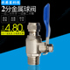 2分球阀纯水机净水器三通球阀2分外牙转2分PE管CCK管净水机配件
