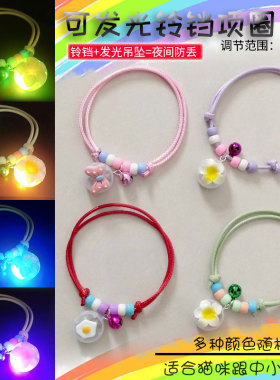 宠物发光带铃铛项圈可调节 猫狗led闪光吊坠泰迪小型犬夜间遛狗灯