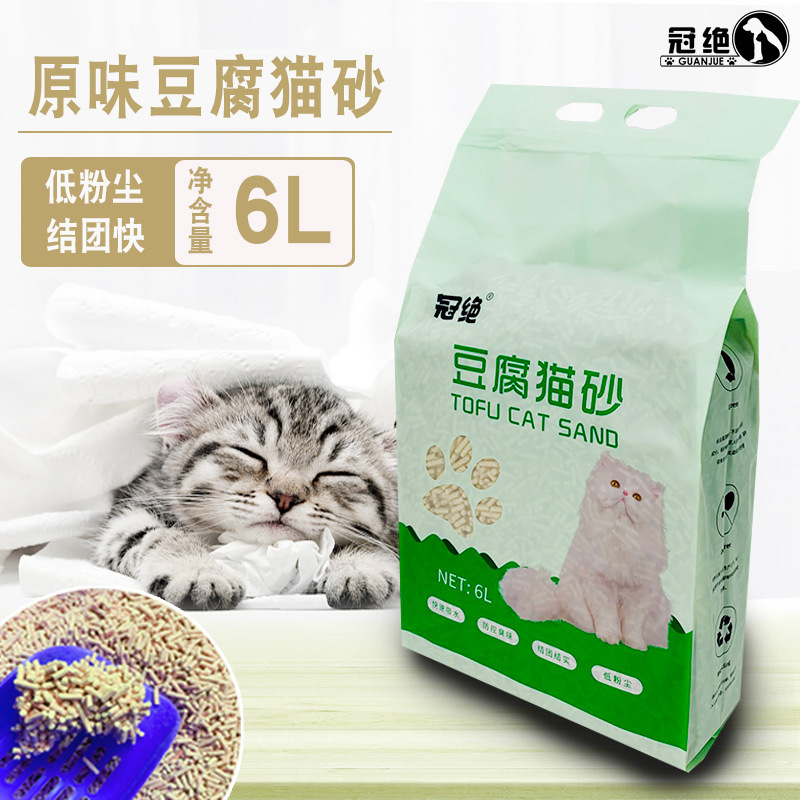 细颗粒豆腐猫砂原味绿茶2kg6L