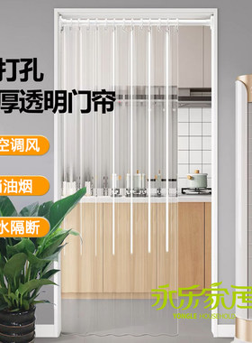 透明隔断帘挡水防尘挡空调冷气门帘厨房挡油烟浴室客厅定制宽120