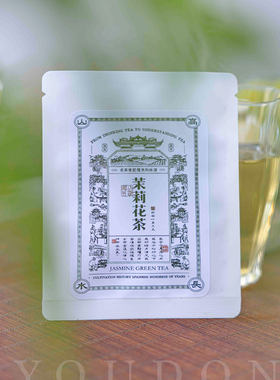 传统福州四窨茉莉花茶单泡小袋装