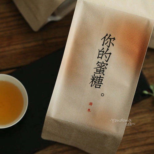 姐妹们太棒了这茶叶好甜蜜！