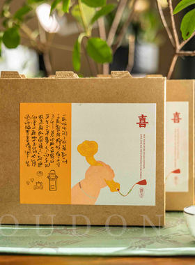石乳盒装6泡 明月松间照清泉石上流 香甜乳香岩茶伴手礼游冬茶
