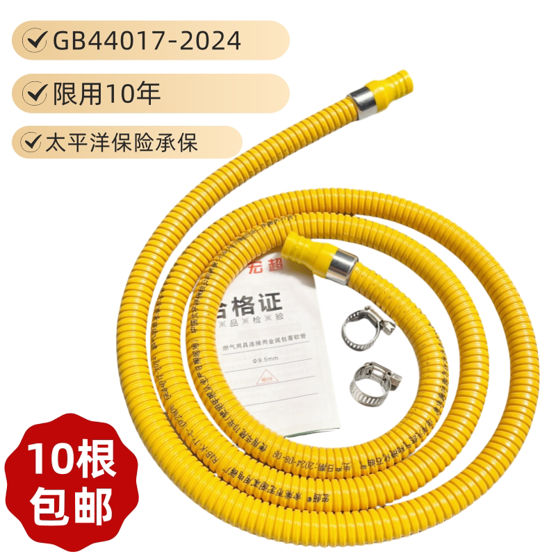 低压金属波纹管天然气管宏超煤气