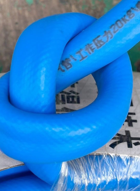 喷火枪专用管子软管胶管内径8毫米烧毛防水用高压防爆管氧气乙炔