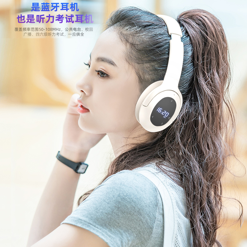 艾本bc31四级听力蓝牙耳机大学英语四六级无线立体调频FM电量显示