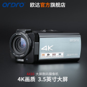 欧达AX10大屏数码 摄像机4K高清专业会议婚庆影像记录家用短片拍摄