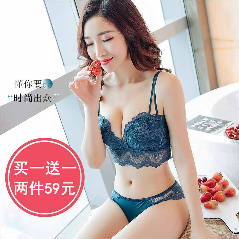 无钢圈文胸小胸聚拢性感内衣