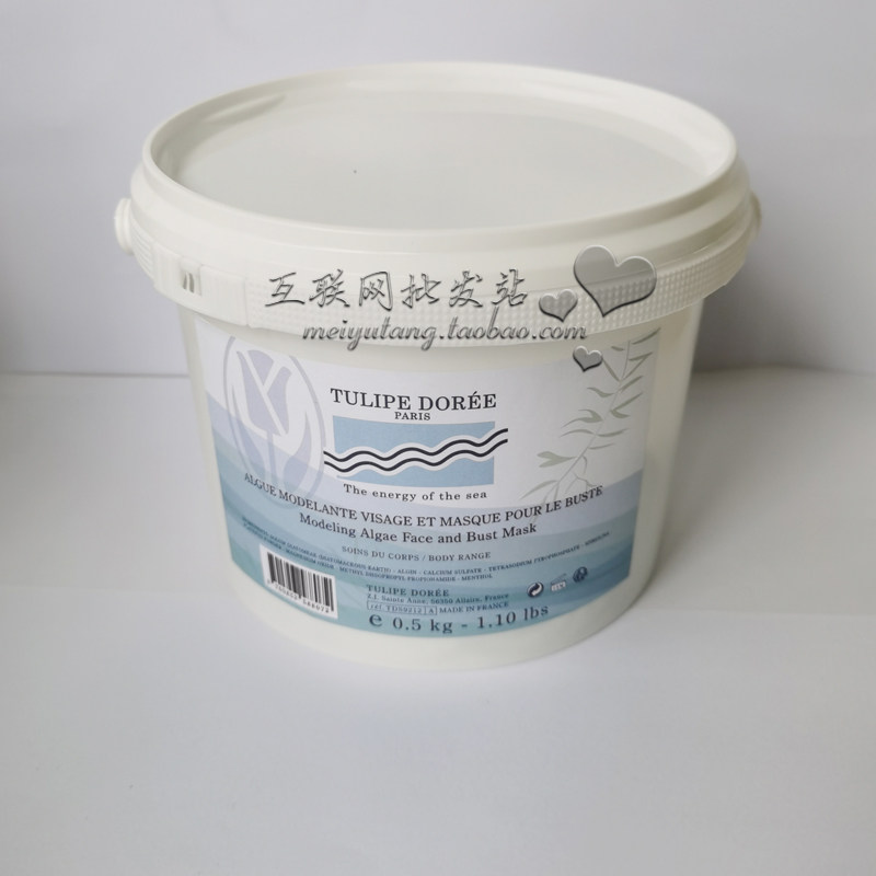 法国Tulipe Doree赛诗海藻水份收紧薄荷软膜粉 S9212 绿膜 舒缓