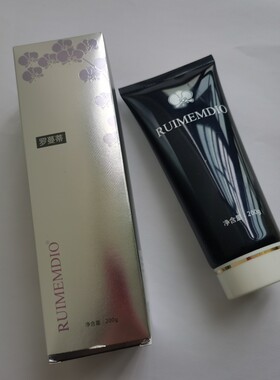 皇冠正品全新上市*法国萝蔓蒂全效滋养面膜200ml